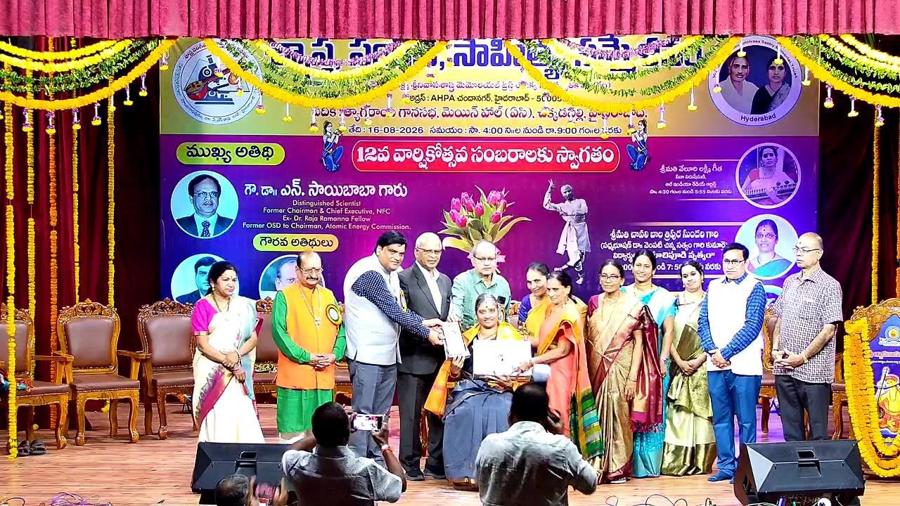Enchanting 'Sastra, Sangeeta, Sahitya, Sammelanam' in Hyderabad