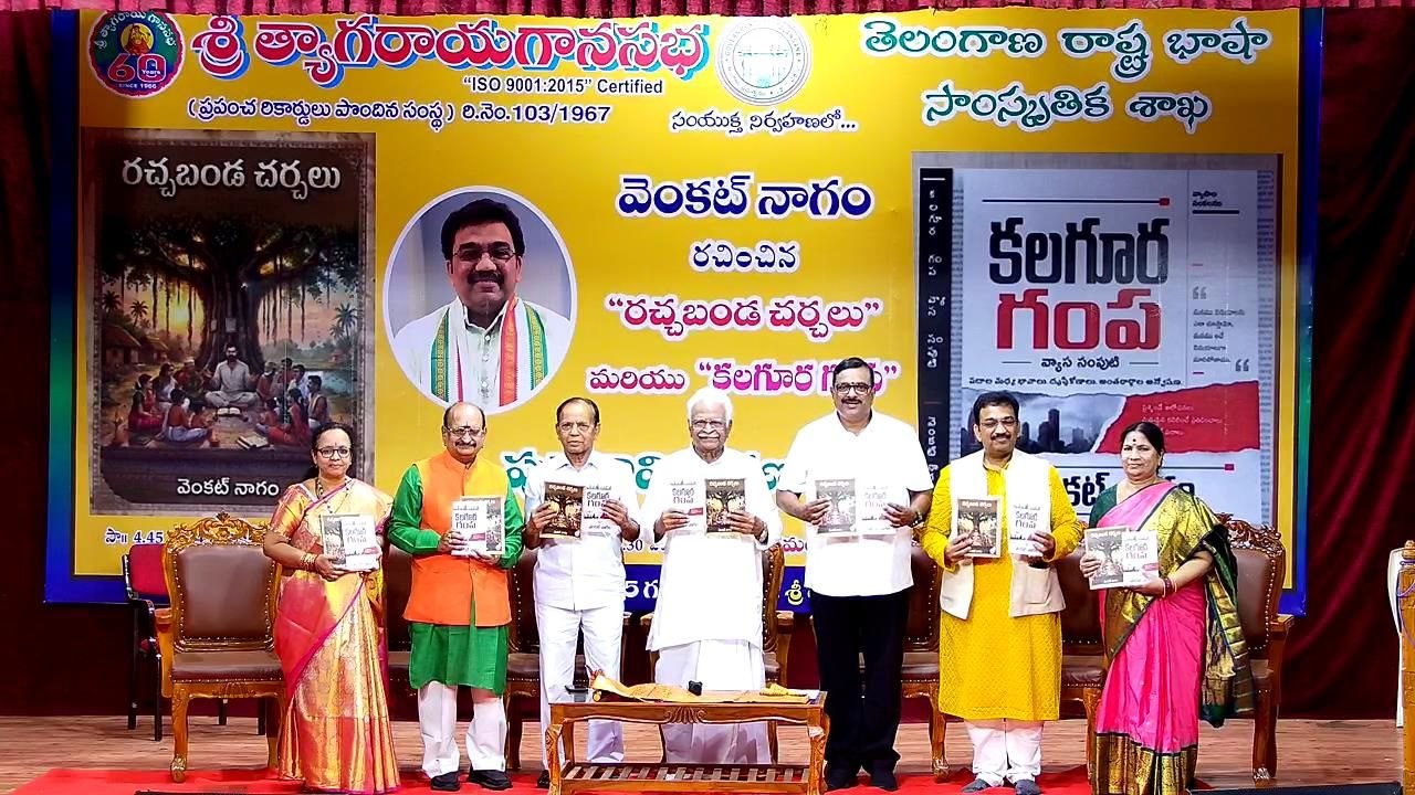 Venkat Nagam is a remarkable literary figure: Prof. Kolakaluri Enoch