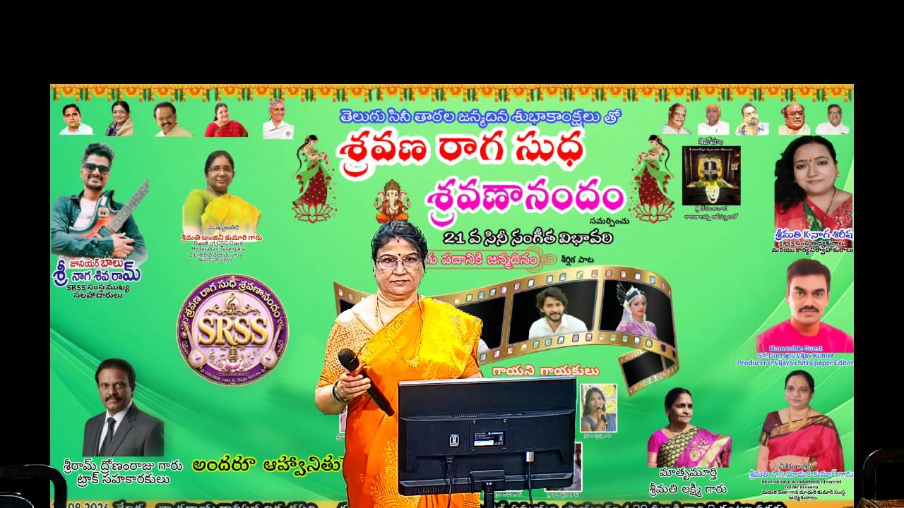 అలరించిన సినీ సంగీత విభావరి
