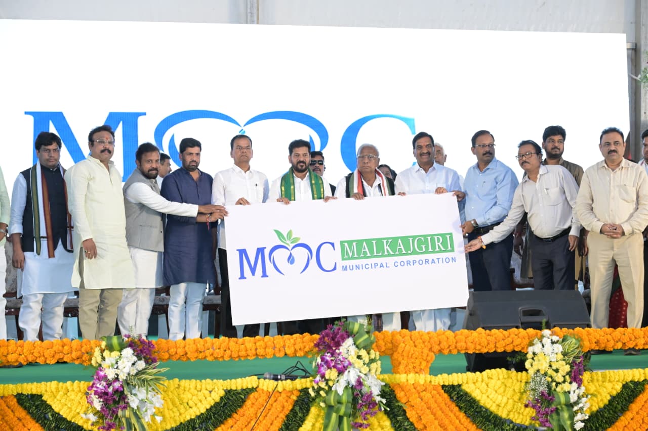 సీఎం రేవంత్ రెడ్డి చేతుల మీదుగా ఎంఎంసీ లోగో ఆవిష్కరణ..