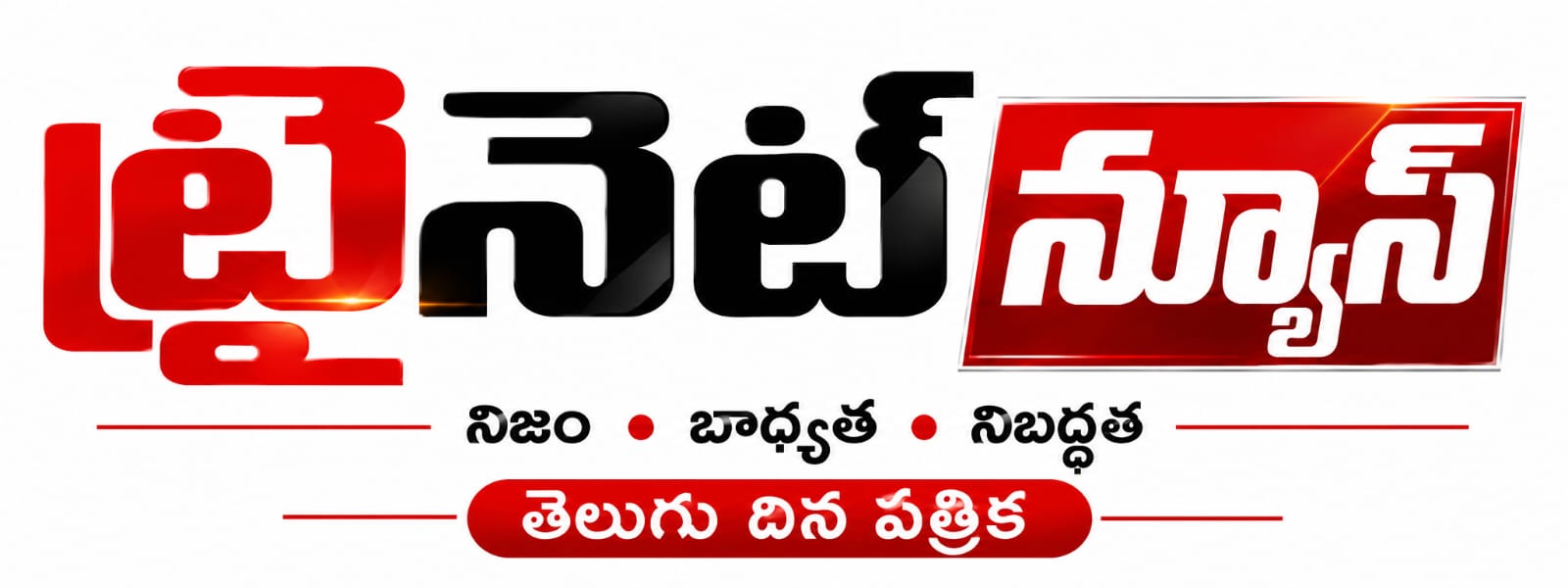 Trinet News