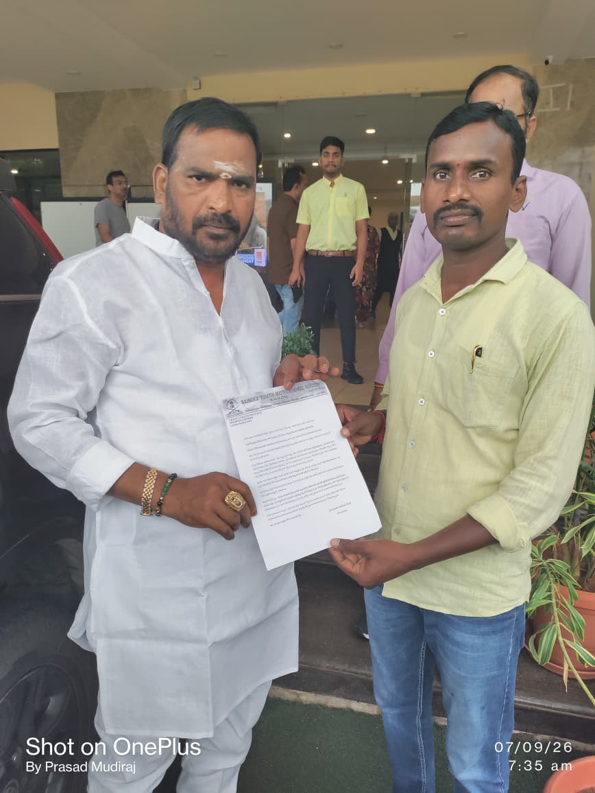 ప్రభుత్వ యూత్ ట్రైనింగ్ సెంటర్ లో అవకాశాల కోసం వినతిపత్రం అందజేత