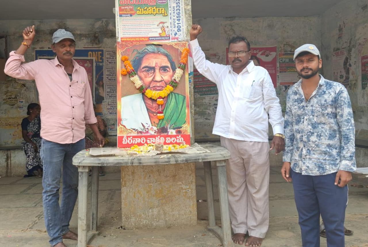 చాకలి ఐలమ్మ వర్ధంతి సందర్భంగా నివాళులు అర్పిస్తున్న సిపిఐ మండల నాయకులు