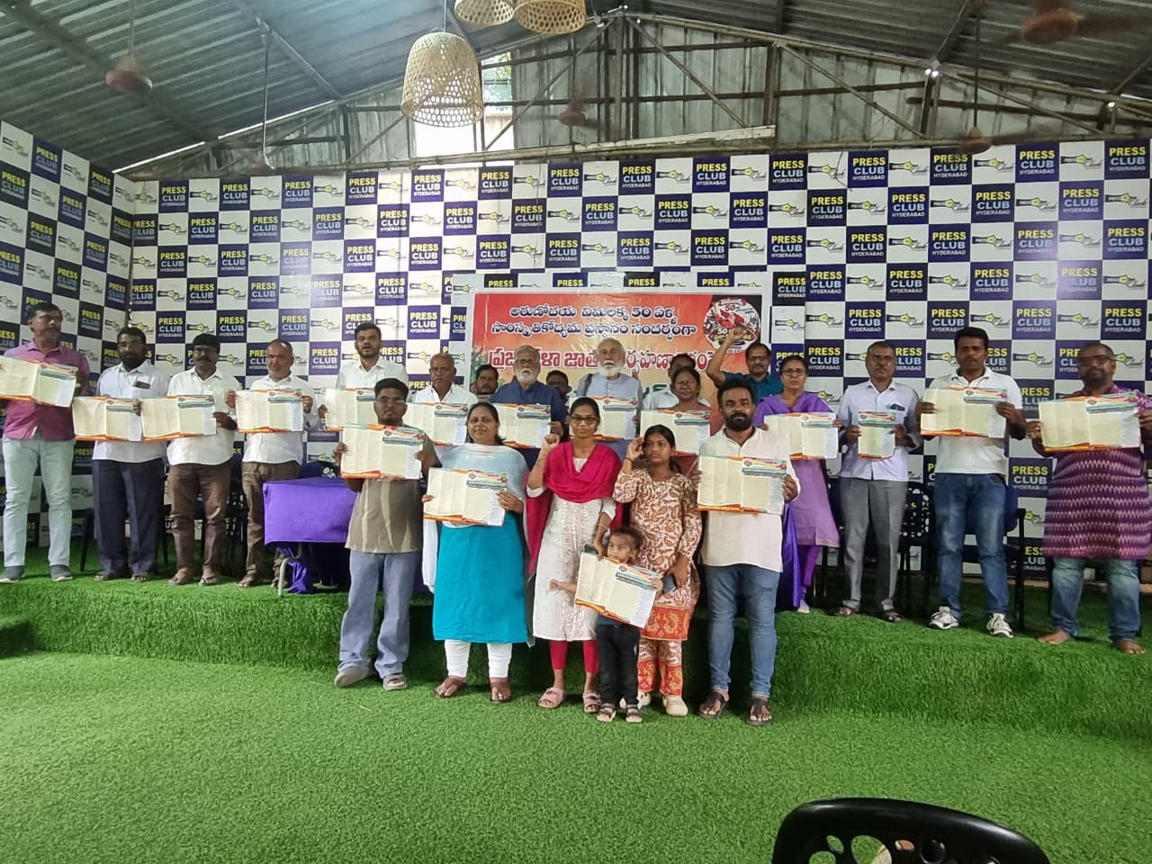 యాభై రెండేళ్ళ అరుణోదయలో యాభై ఏళ్ళ విమలక్క ప్రస్థానం 50 గంటల పాటు ఏకధాటిగా పాటాఆటామాటలతో సాగే ప్రజా కళా జాతర కరపత్రాన్ని నేడు ప్రజా కళా జాతర ఆహ్వాన సంఘం కమిటీ ఆధ్వర్యంలో సోమాజిగూడ ప్రెస్ క్లబ్, హైదరాబాద్ లో ఆవిష్కరించడం జరిగింది.