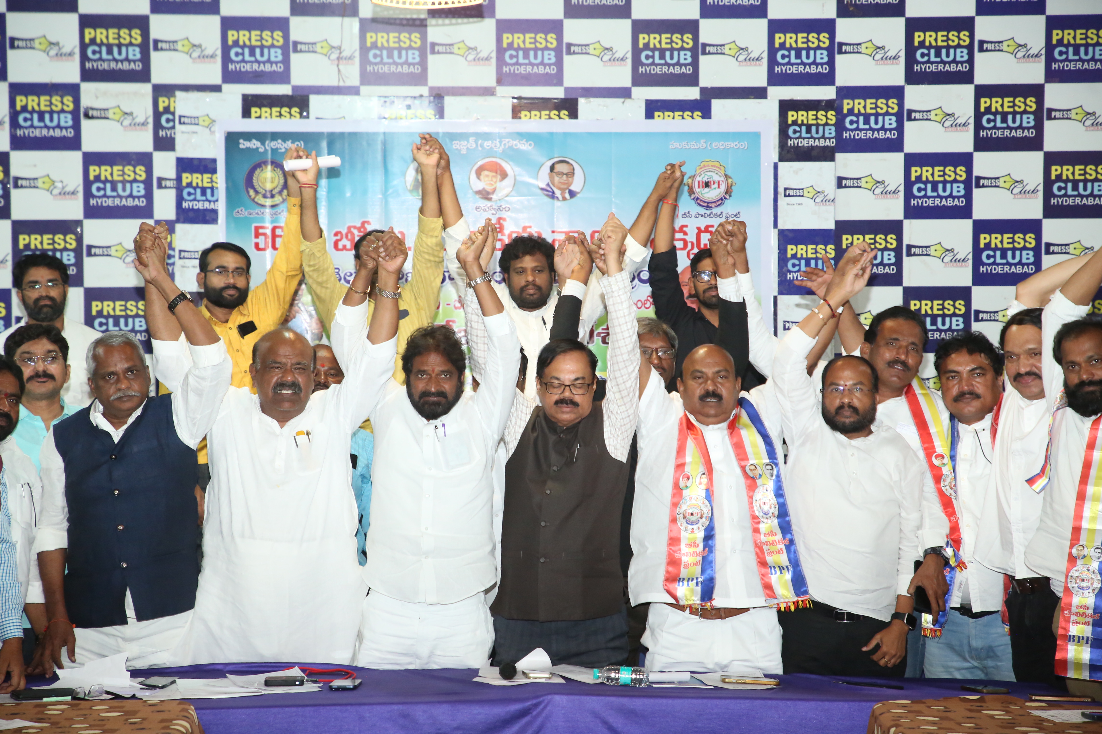 Provide Political Justice to BCs: BC Political Front Demands
