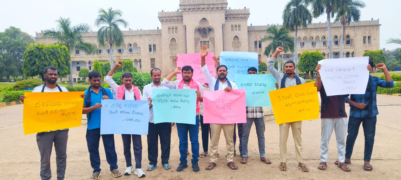 కేసీఆర్ ఫామ్హౌస్ వద్ద నిరసనను ఖండించిన బీఆర్ఎస్వీ, మాదిగ జేఏసీ..
