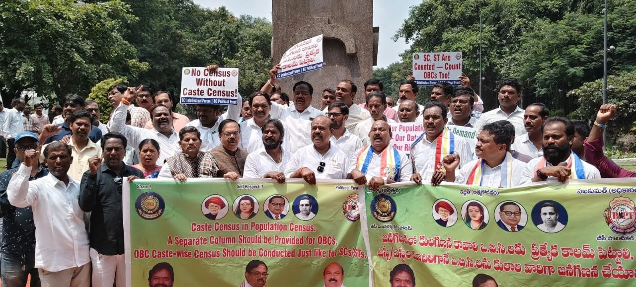 BC Associations Protest at Gun Park Demanding Separate OBC Column in Caste Census