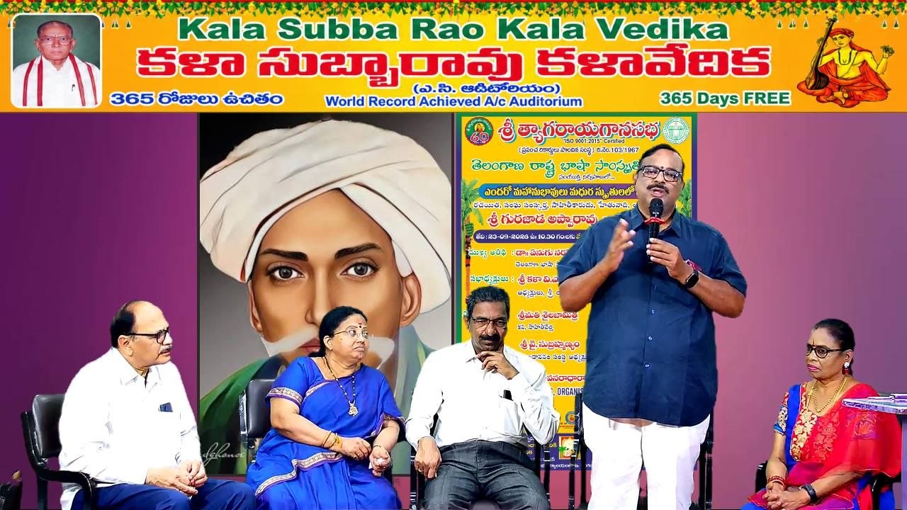 Grand celebrations of Gurajada Apparao's birth anniversary in Hyderabad