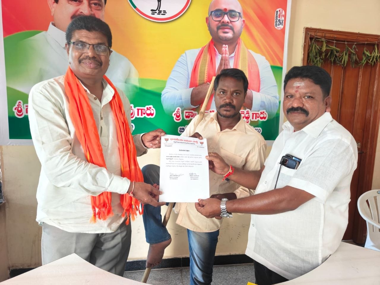 Muntha Mallesh Yadav appointed as BJP Nalgonda District Differently Abled Wing Co-Convener