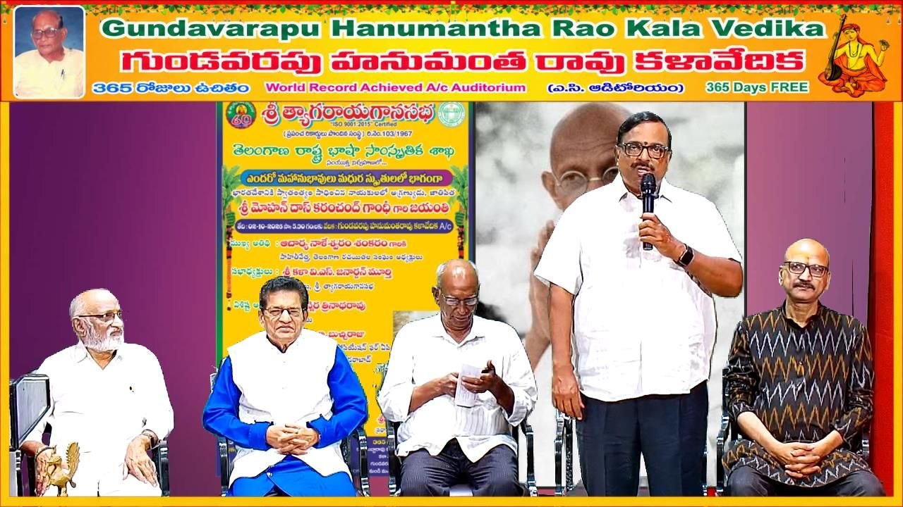 Gandhiji's Life is an Inspiration to the World: Mahatma Gandhi Jayanti Celebrations Held Grandly