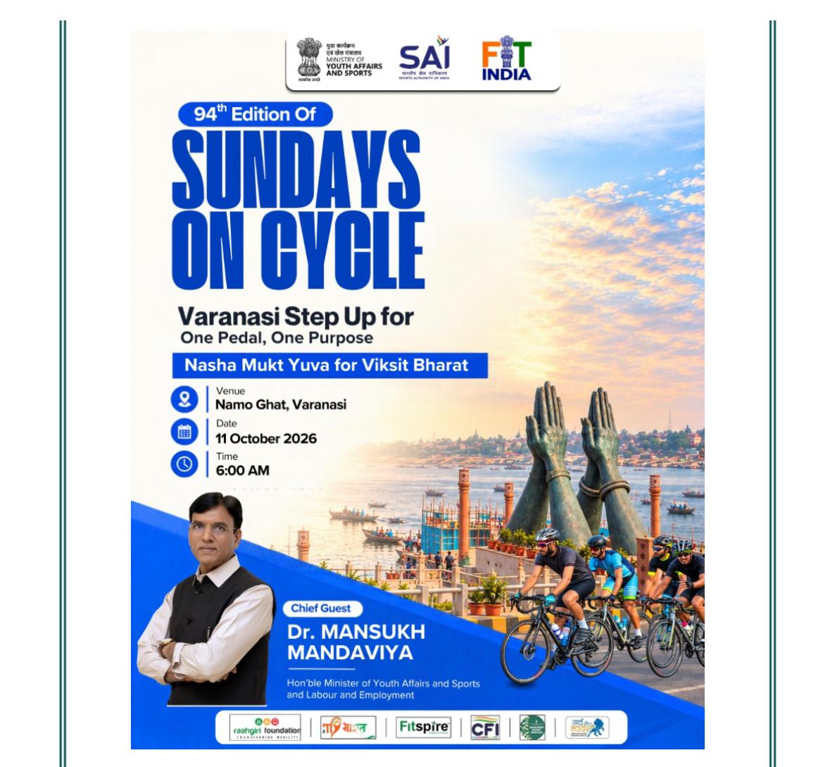 ఆసియా క్రీడల పతక విజేతలతో వారణాసిలో సైకిల్ ర్యాలీ రేపు 94వ ‘ఫిట్ ఇండియా సండేస్ ఆన్ సైకిల్’ కార్యక్రమం