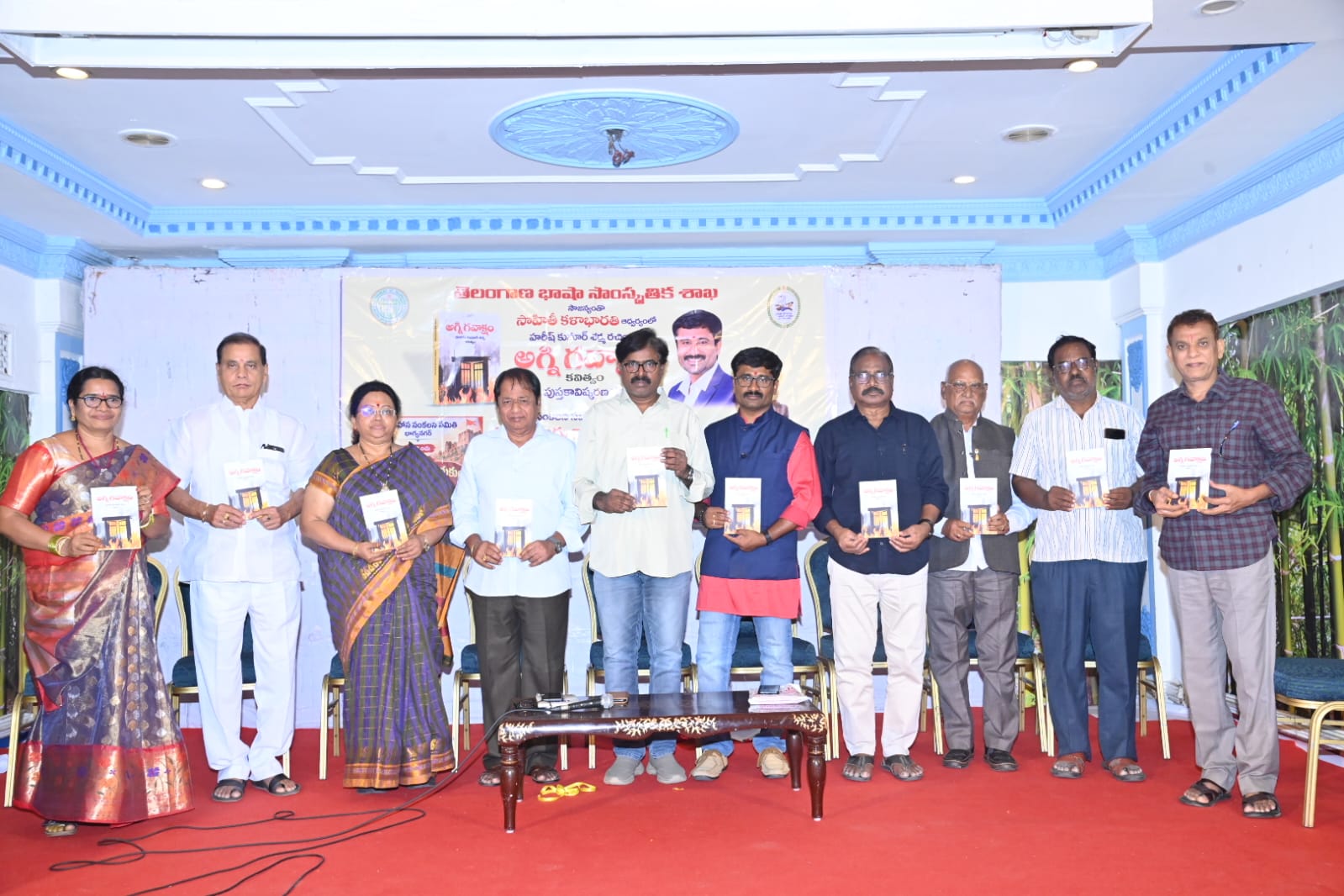 ‘అగ్ని గవాక్షం’ కవితా సంపుటి ఆవిష్కరణ