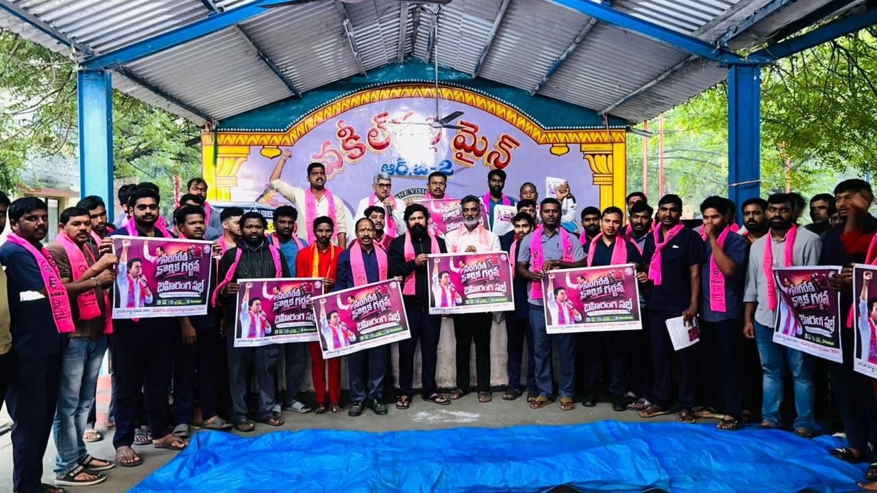 సింగరేణి కార్మిక గర్జన సభను విజయవంతం చేయండి: టీబీజీకేఎస్ అధ్యక్షుడు మిరియాల రాజిరెడ్డి