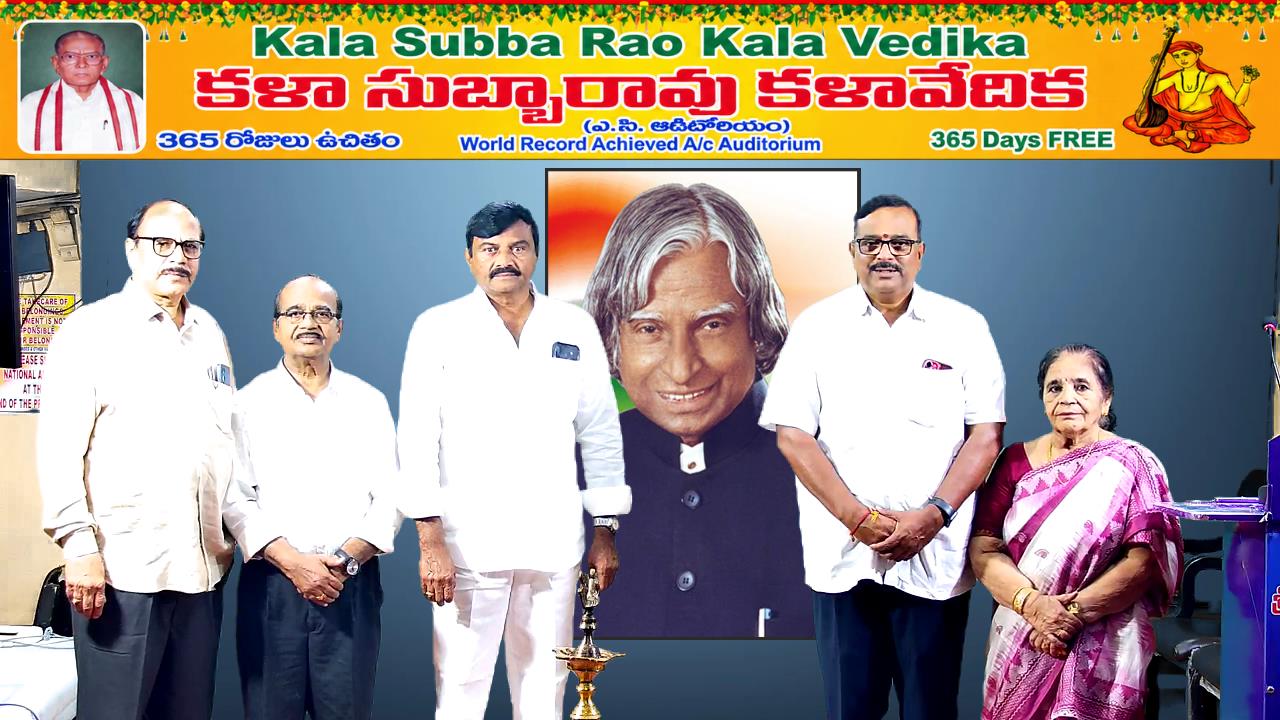 కలాం జీవితాన్ని ఆదర్శం గా గ్రహించాలి