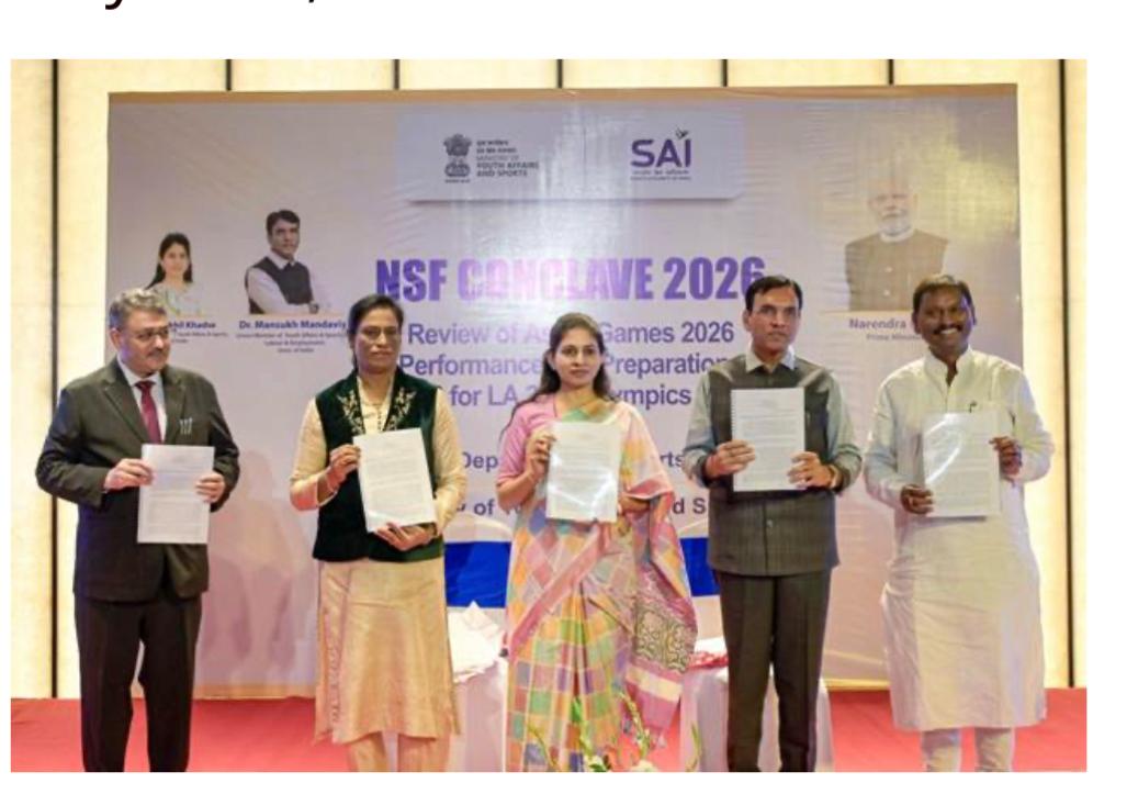 జాతీయ క్రీడా సమాఖ్యలకు సాయంపై కొత్త మార్గదర్శకాలు ఐదేళ్లకు రూ.7,386.74 కోట్లు.. అంతర్జాతీయ పోటీల నిర్వహణకు రూ.50 కోట్ల వరకు సహాయం