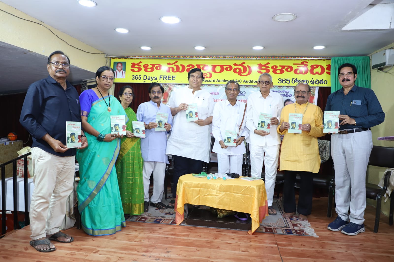 నీతి బోధక కథల సంపుటి మనుషులూ మనస్తత్వాలు
