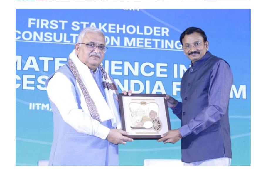 వాతావరణ పరిశోధన ఫలాలు ప్రజలకు చేరాలి పుణె ఐఐటీఎంలో తొలి సీఎస్ఎస్ఐఎఫ్ సంప్రదింపుల సమావేశం